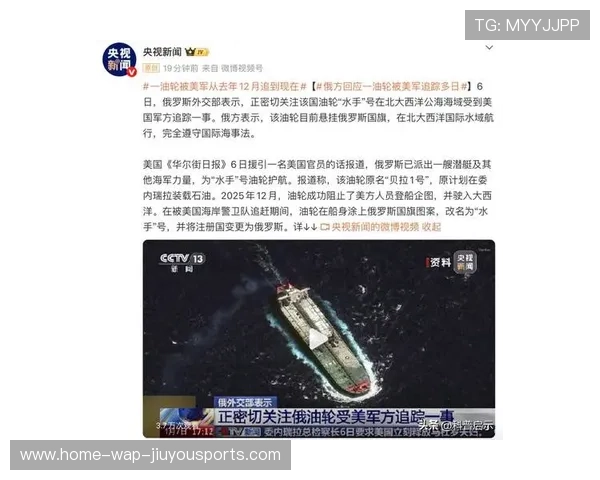 特朗普称或供乌远程武器，军事格局或生变，特朗普军方支持